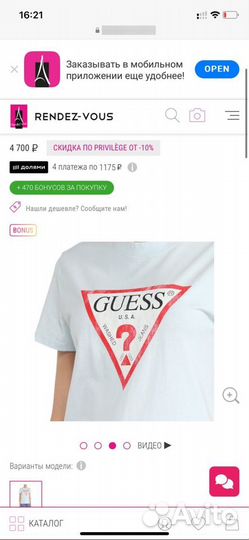 Футболка Guess новая оригинал