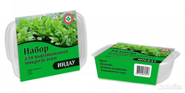 Микрозелень (набор для выращивания)