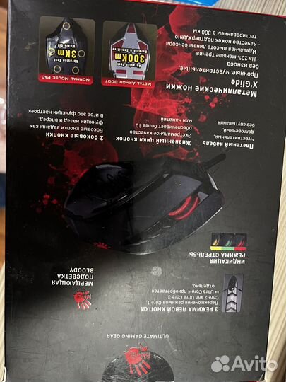 Игровая мышь bloody v7 a4tech (активированная )