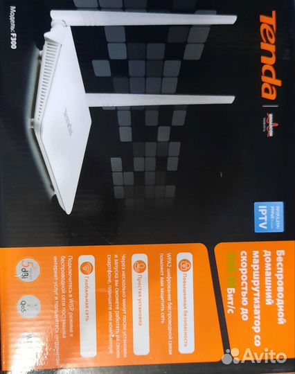 Wifi роутер Tenda F300