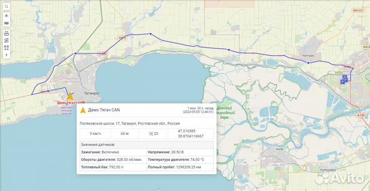 Глонасс GPS трекер от прикуривателя