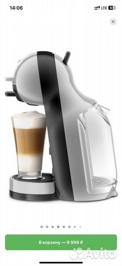 Кофемашмна капсульная Krups Nescafe Dolce Gusto