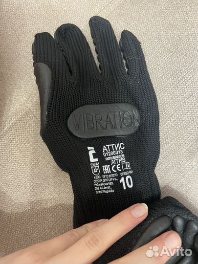 Перчатки от механических воздействий