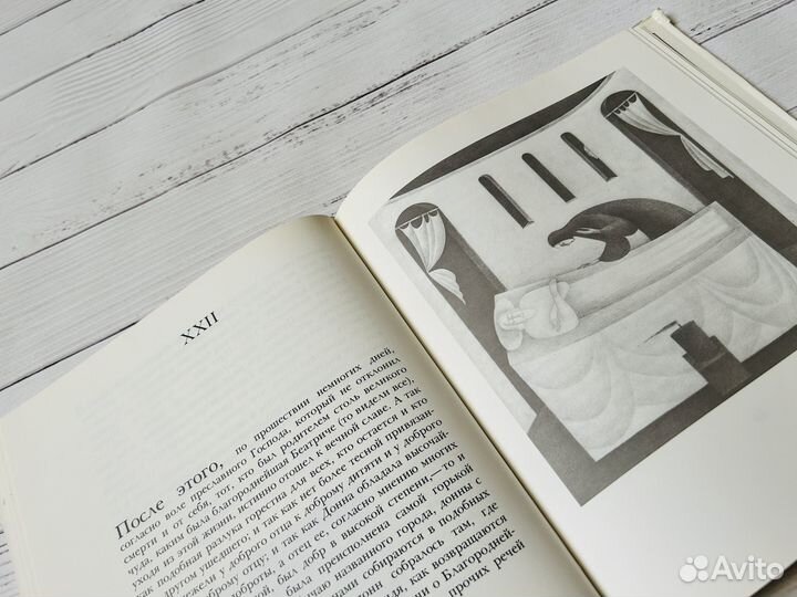 Vita Nova - Новая жизнь