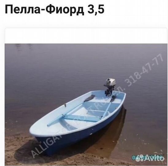 Лодка Пелла- фиорд 3,5
