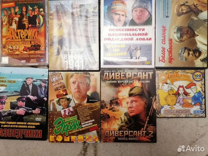 DVD диски двд
