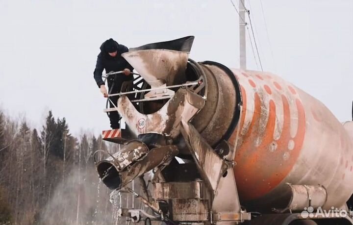 Бетон в Москве 24/7