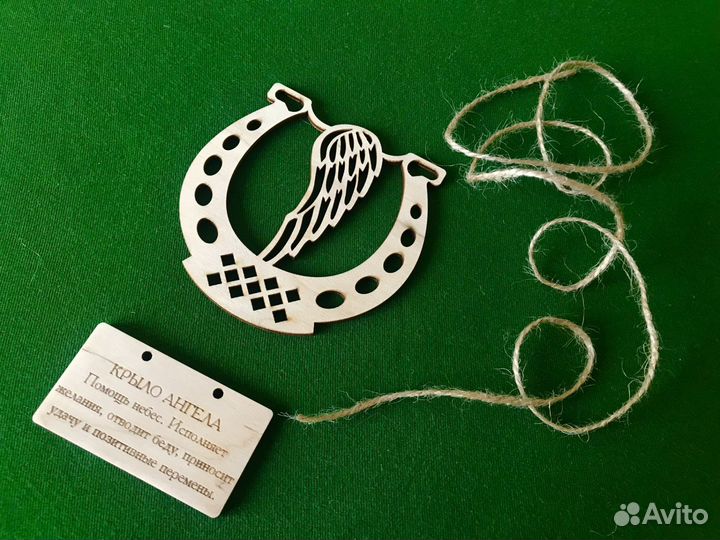 Оберег, исполняющий желания