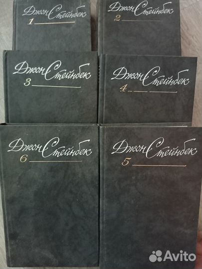 Джон стейнбек