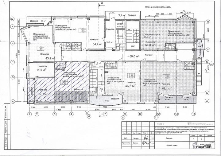 Помещение свободного назначения