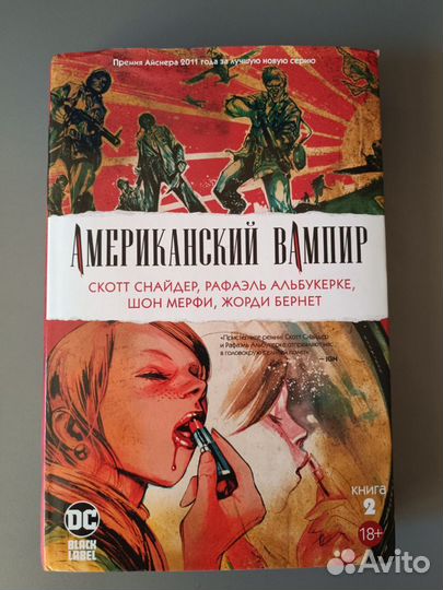 Книги на продажу (манга,комикс,книга)