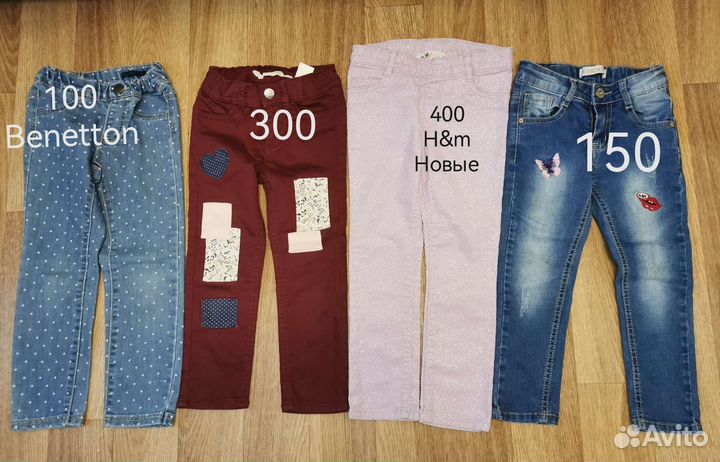 Одежда 104 р. брючки, кофты, лонги, платья