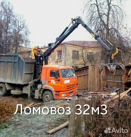 Вывоз мусора Сергиев Посад