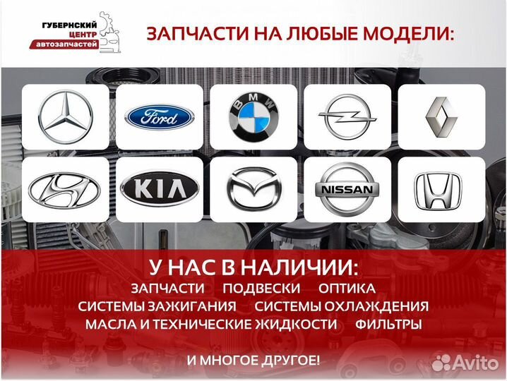 Регулятор холостого хода Daewoo Nexia/Chevrolet