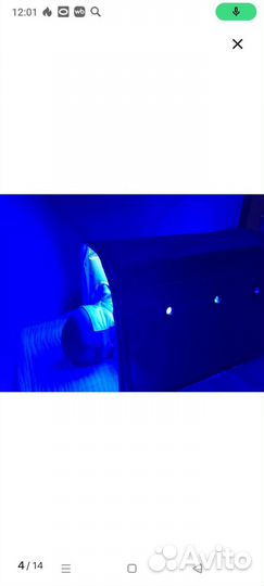 Уф лампа для детей