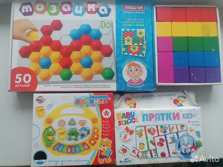 Игрушки для малышей