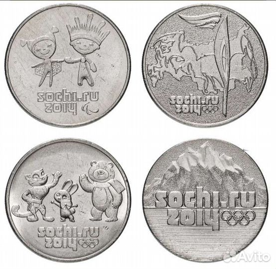 25-рублёвые монеты РФ