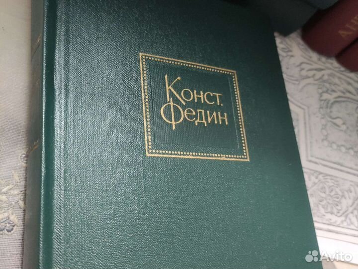 Книги из СССР