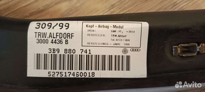 Подушка безопасности Фольксваген пассат b5