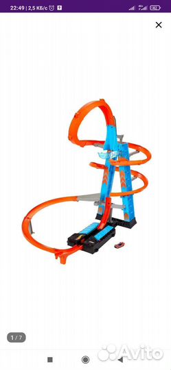 Hot wheels/Хот вилс Экшн автотрек столкновение