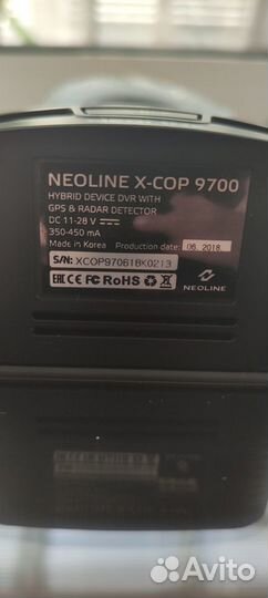 Neoline x cop 9700