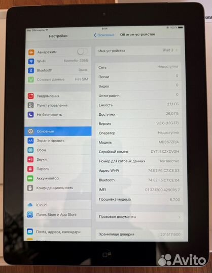 iPad 3-го поколения 32Гб Wi-Fi + Cellular