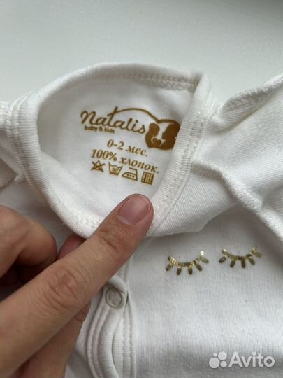 Одежда для новорожденных пакетом 0-2 мес