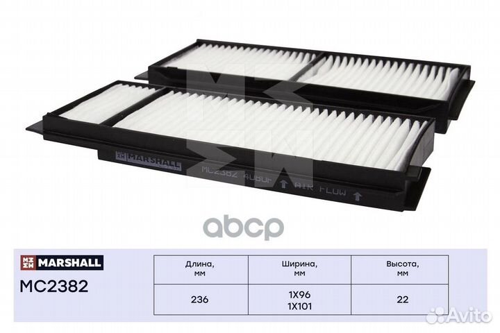 Фильтр салонный Mazda 3 (BK) 03- / 5 (CR, CW) 0