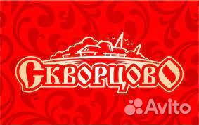 Жиловщик мяса