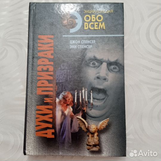 Книги по истории и обо всём понемножку