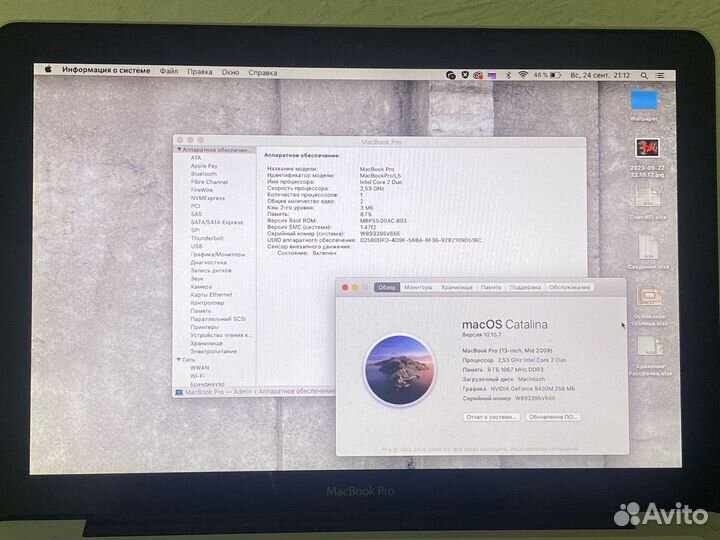 Apple Macbook Pro 13