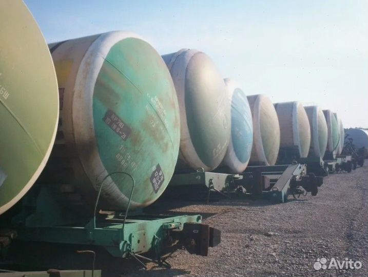 Железнодорожные цистерны