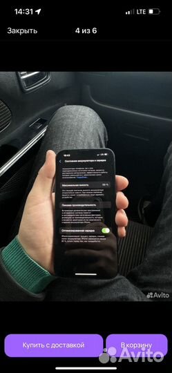 iPhone 14, 128 ГБ
