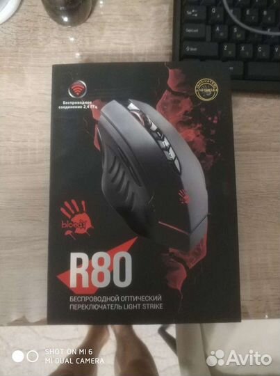 Игровая мышь