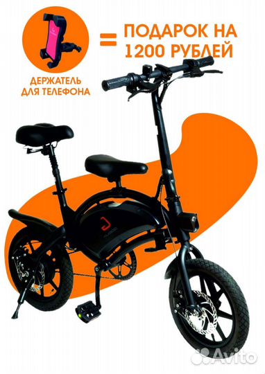 Электровелосипед 12ач новый