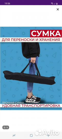 Каркас для фотозоны 32