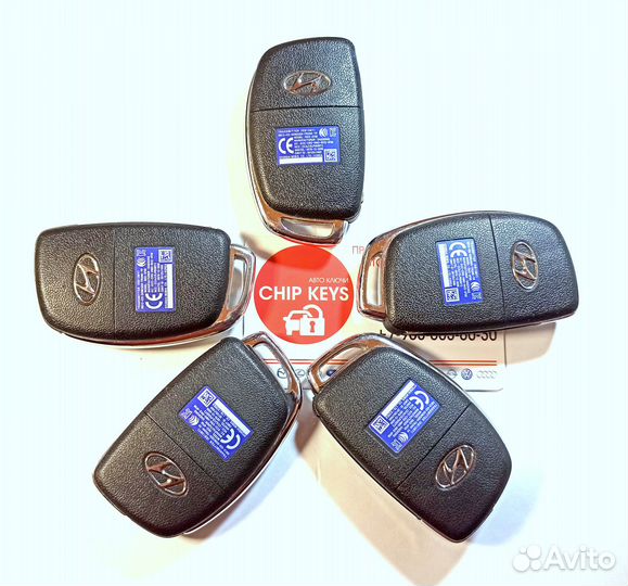 Ключи зажигания Hyundai Solaris / Оригинал 5 штук