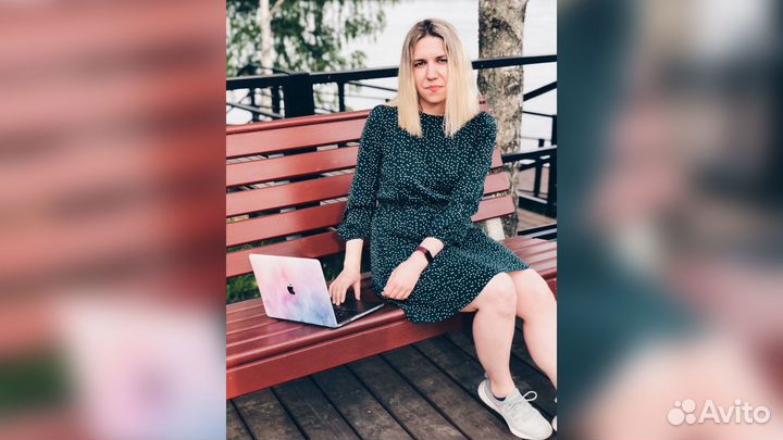 Специалист по государственным закупкам