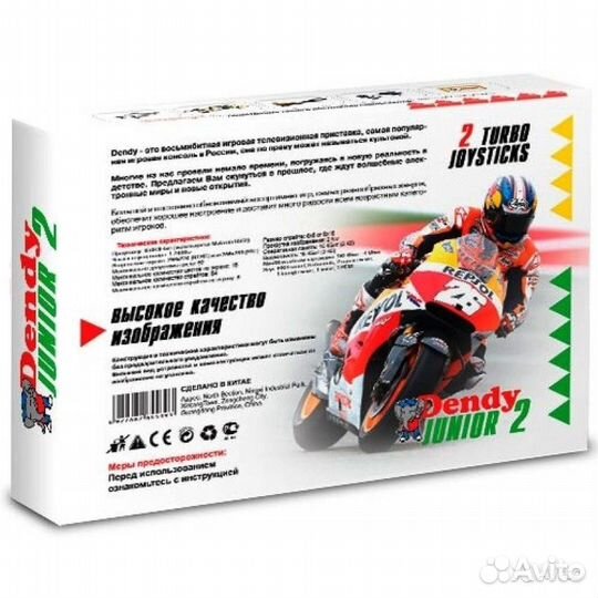 Денди Игровая приставка Dendy Junior2 Classic mini