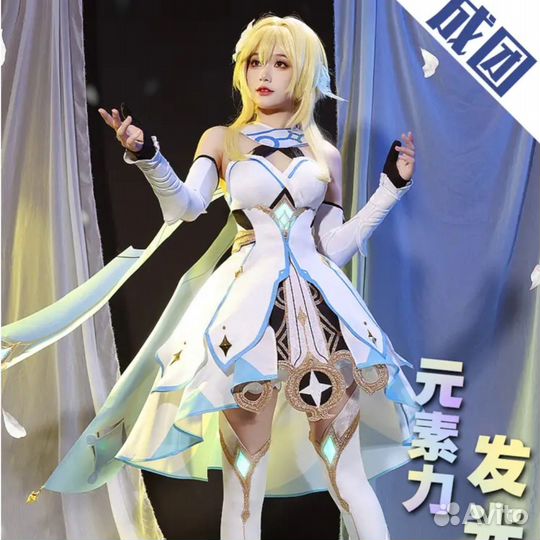 Аренда косплеев