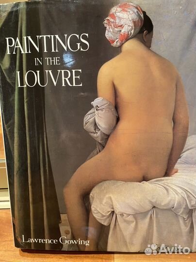 Современное искусство