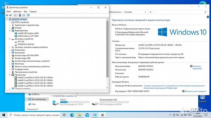 Acer Aspire v5 572g (i5, GT720M, 12GB озу) ssd m2