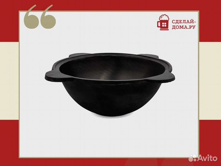 Казан чугунный 6 литров, плоское дно