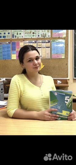 Репетитор по математике