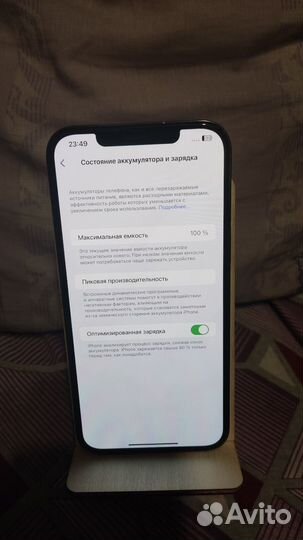 iPhone 12 Pro Max, 128 ГБ