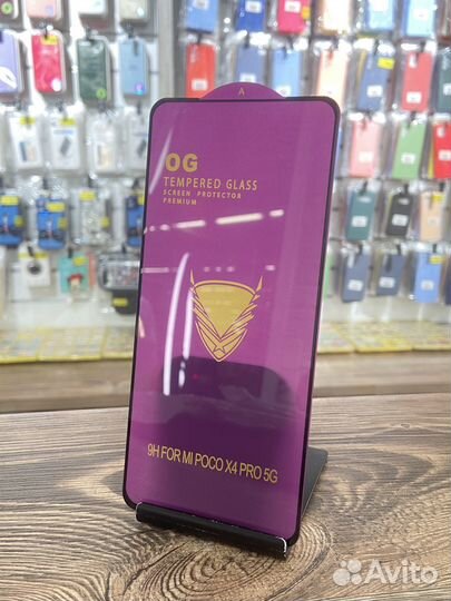 Защитное стекло Xiaomi - Poco X4Pro