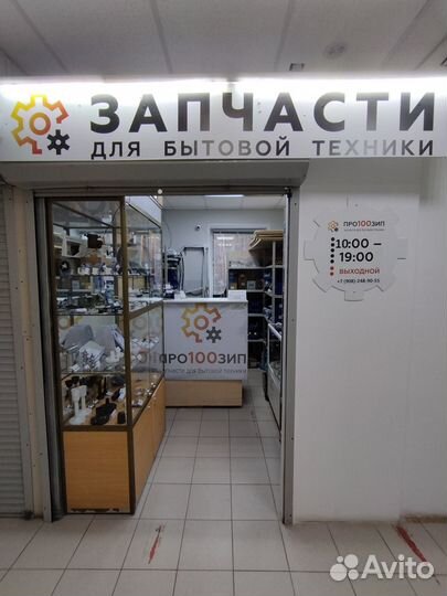 Крестовина барабана elux-50239965002