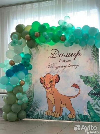 Баннер на годик бу