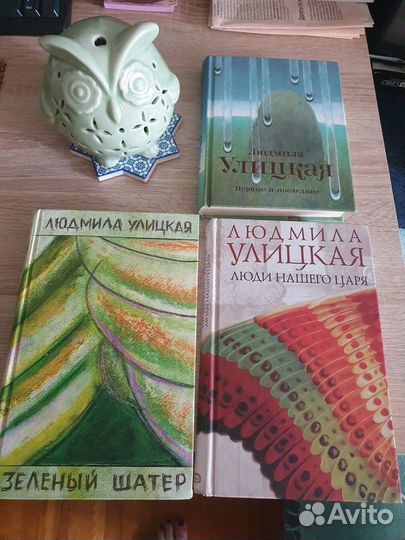 Книги Людмилы Улицкой