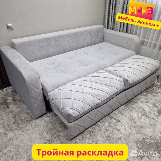 Диван Металлокаркас